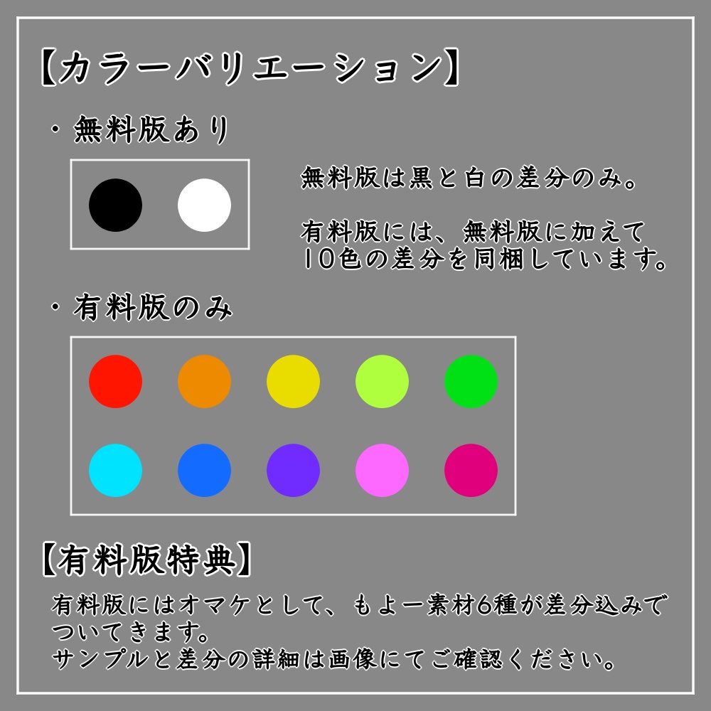 魔法陣ぽいもよー素材 2