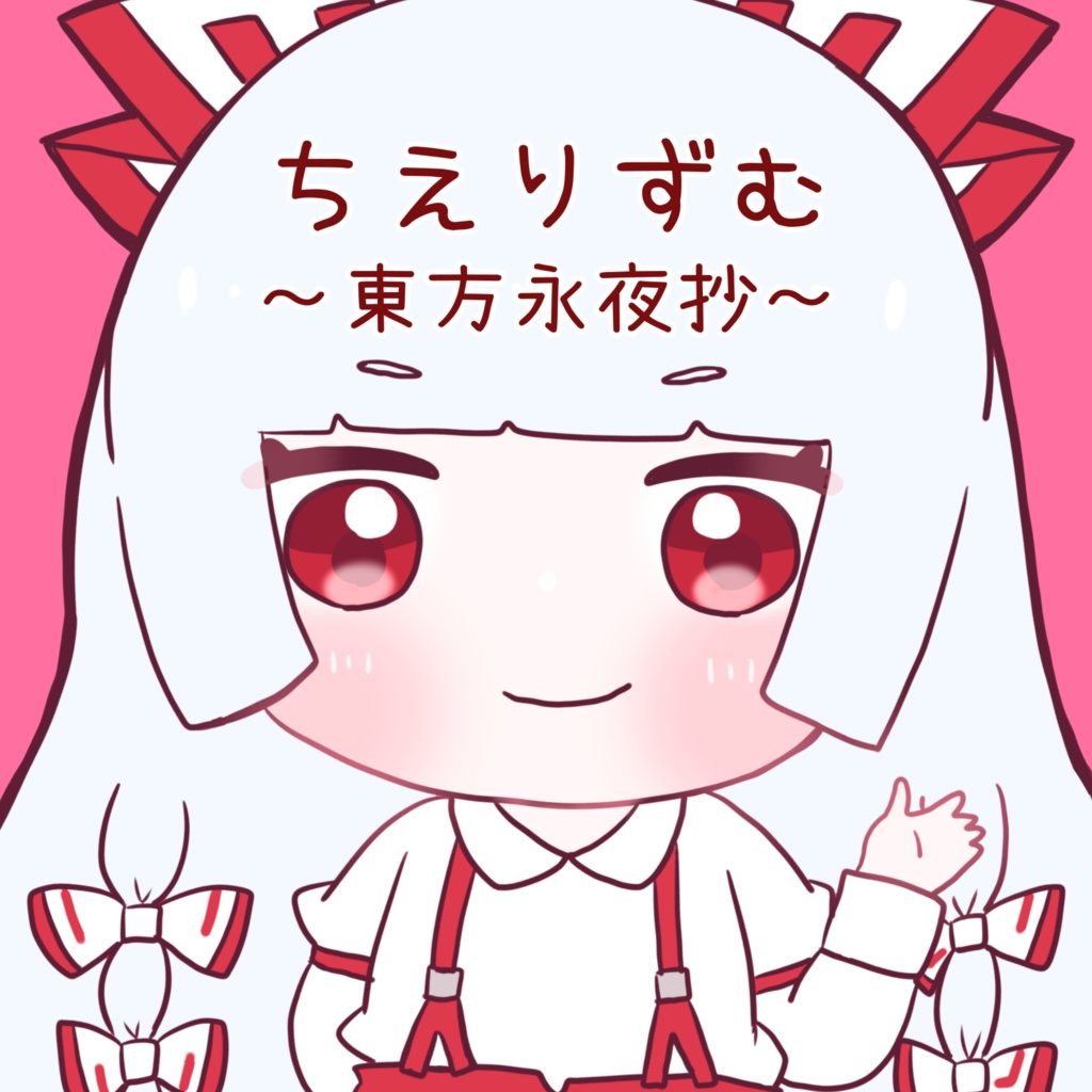 フルカラーイラスト本