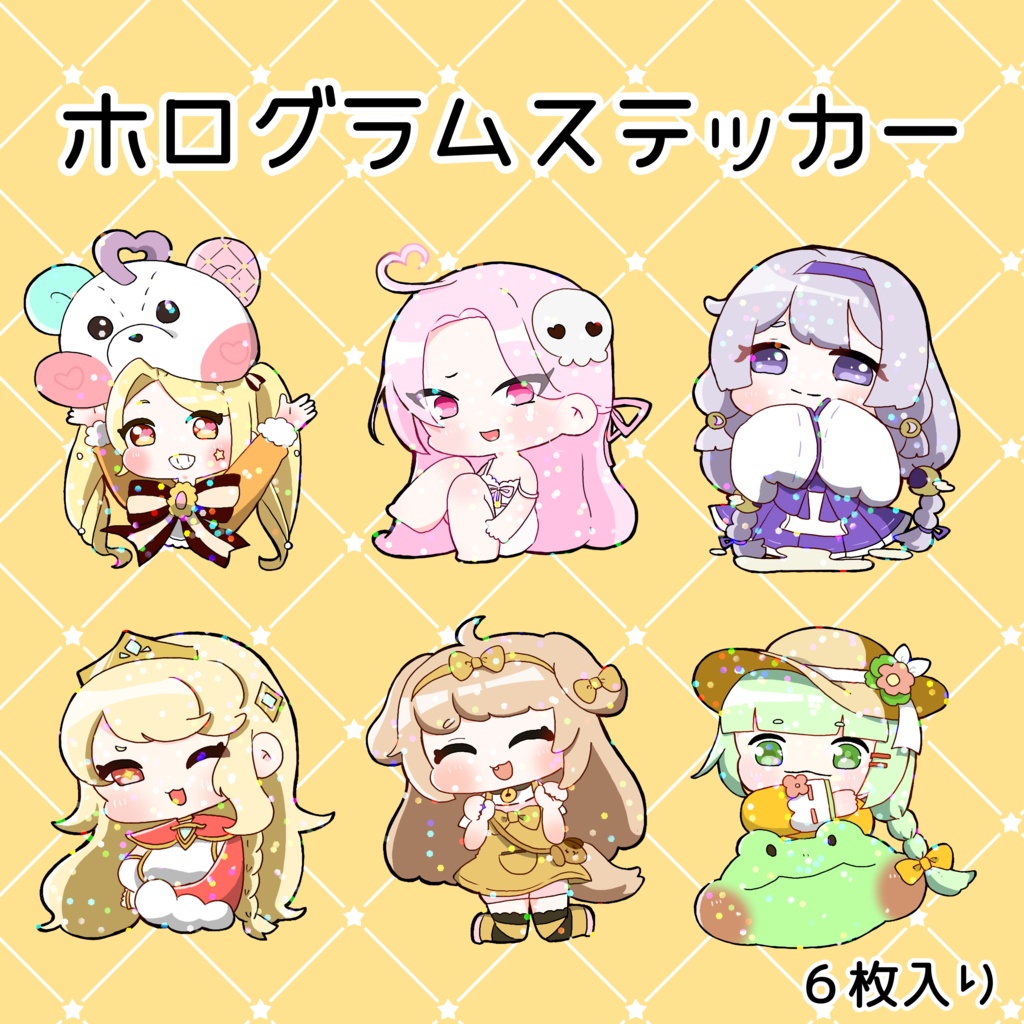 トリッカル ステッカー