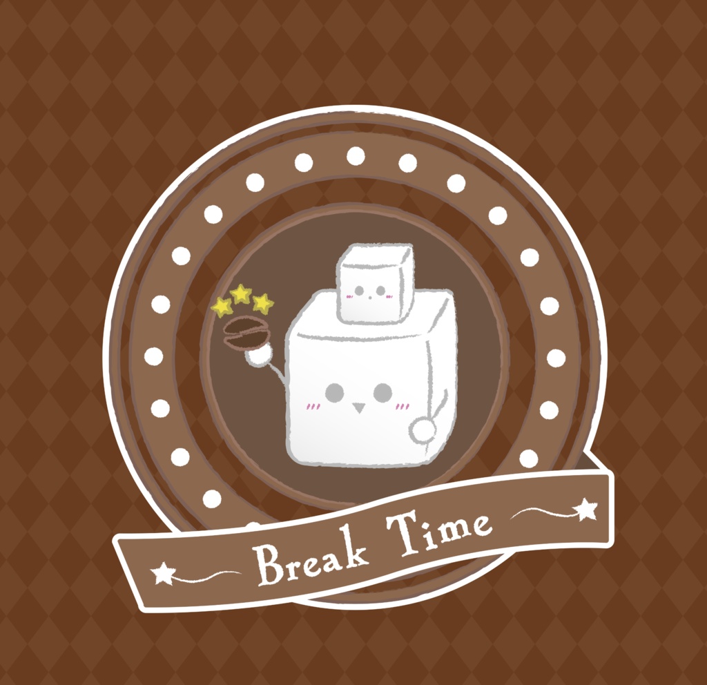 【豆砂糖くん】ブレークタイムコースター