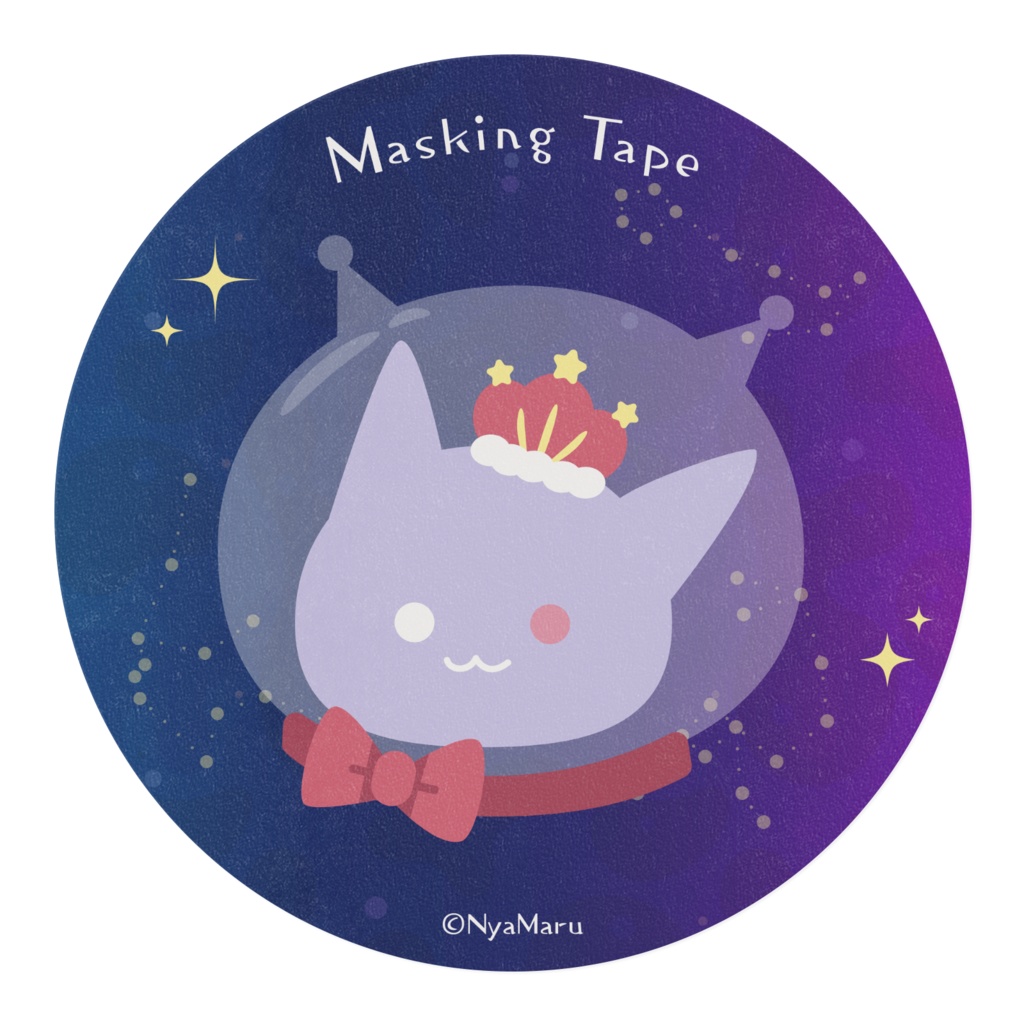 【にゃまる】マスキングテープ
