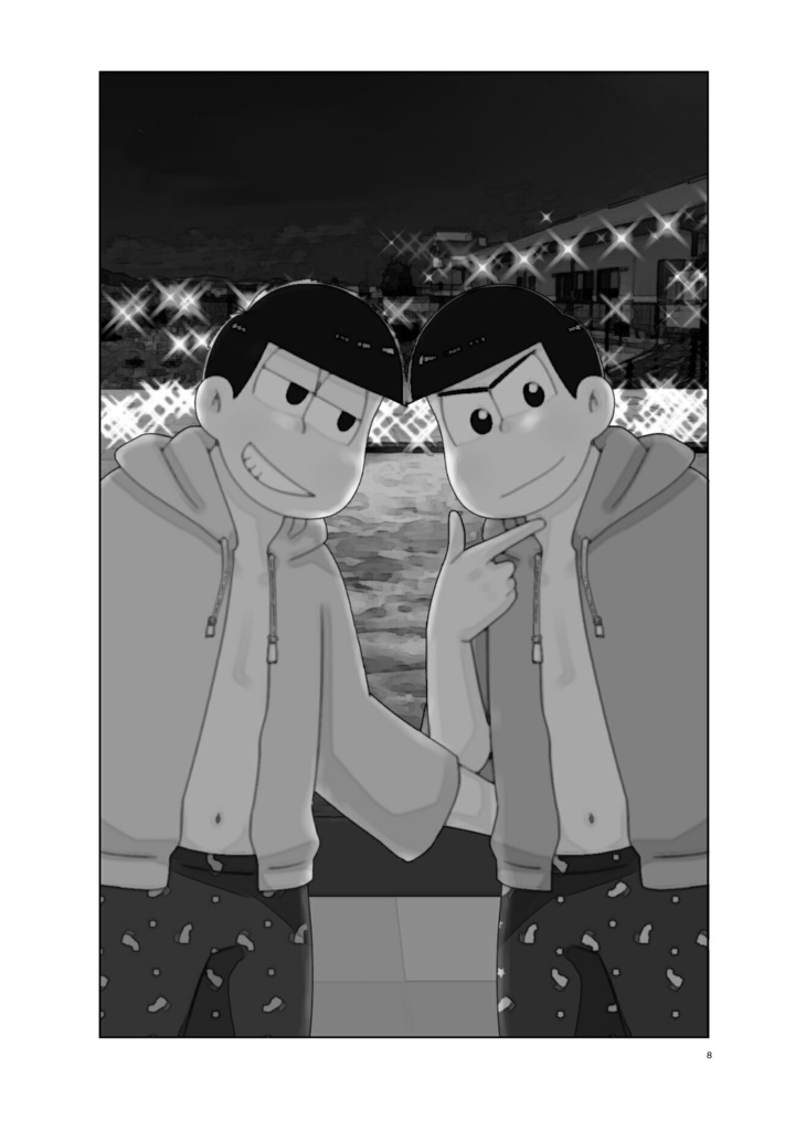 【匿名配送版】溢れる想いが止まらない