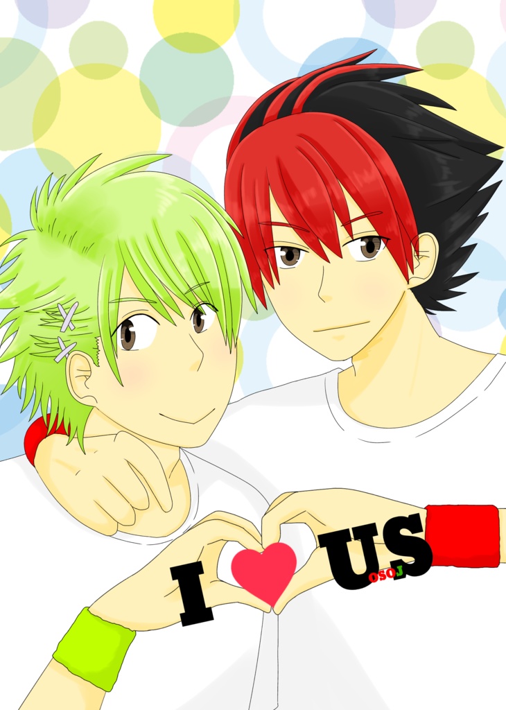 【匿名配送版】I love US