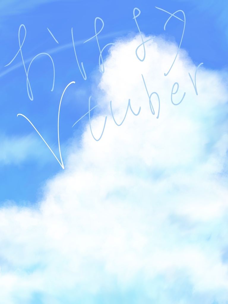夏の空の背景