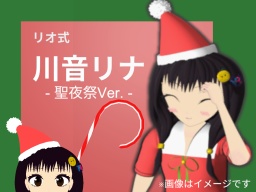 【初めての】サンタ帽&キャンディケーン【3Dアクセセット】