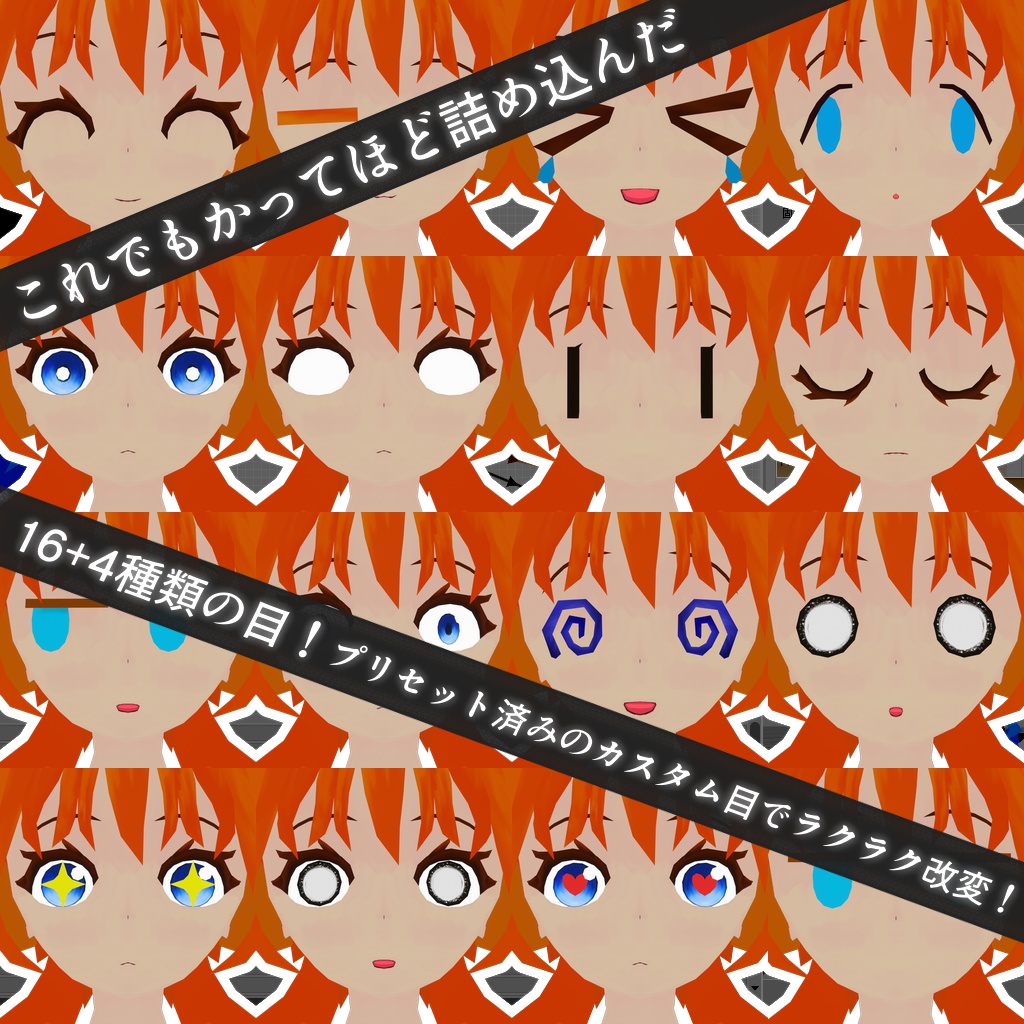 【最新最強の】ブレンダーちゃん【Ver1.08f】 Blender-chan RT