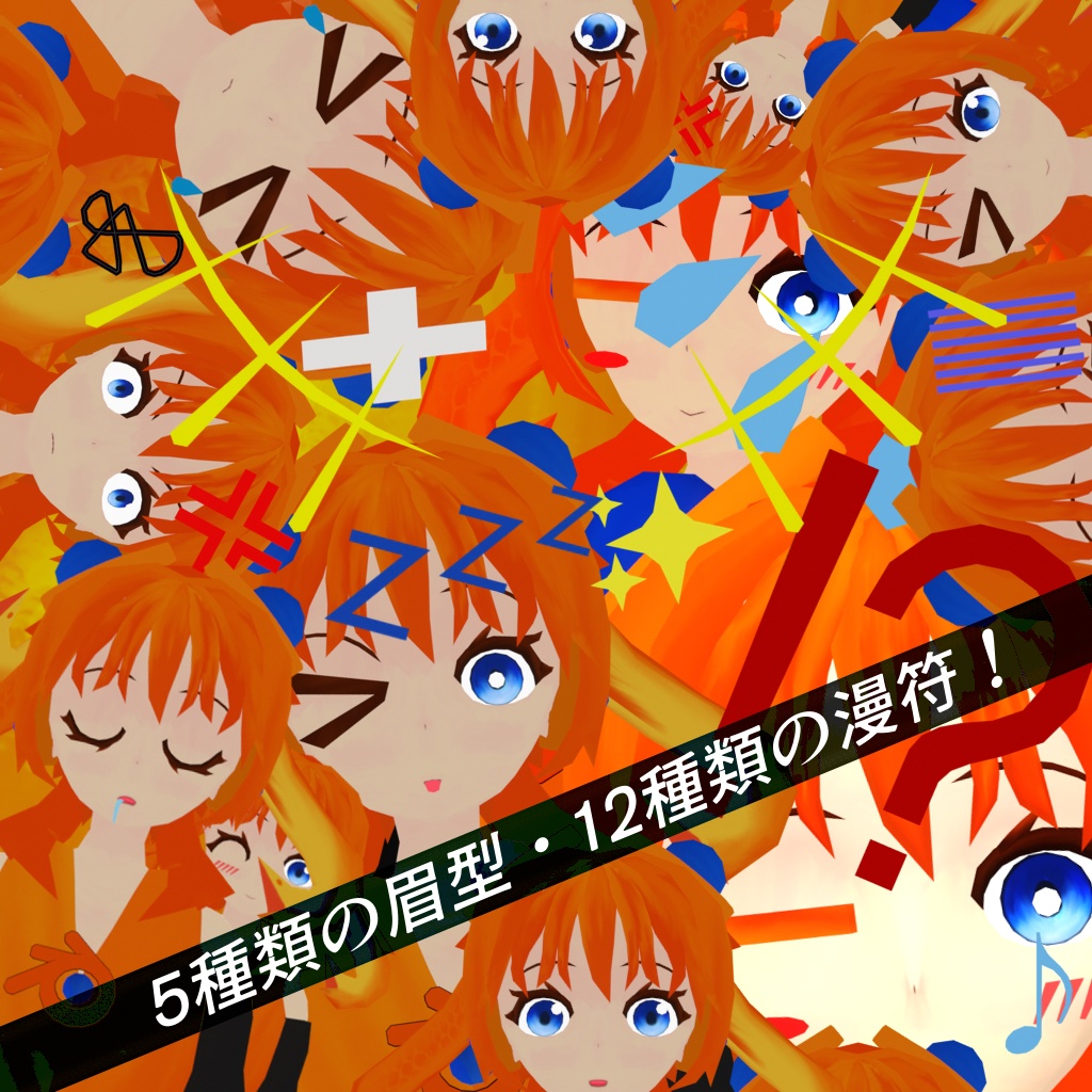 【最新最強の】ブレンダーちゃん【Ver1.08f】 Blender-chan RT