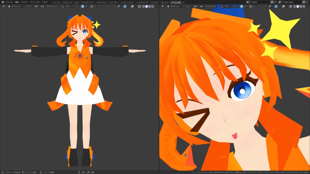 【最新最強の】ブレンダーちゃん【Ver1.08f】 Blender-chan RT
