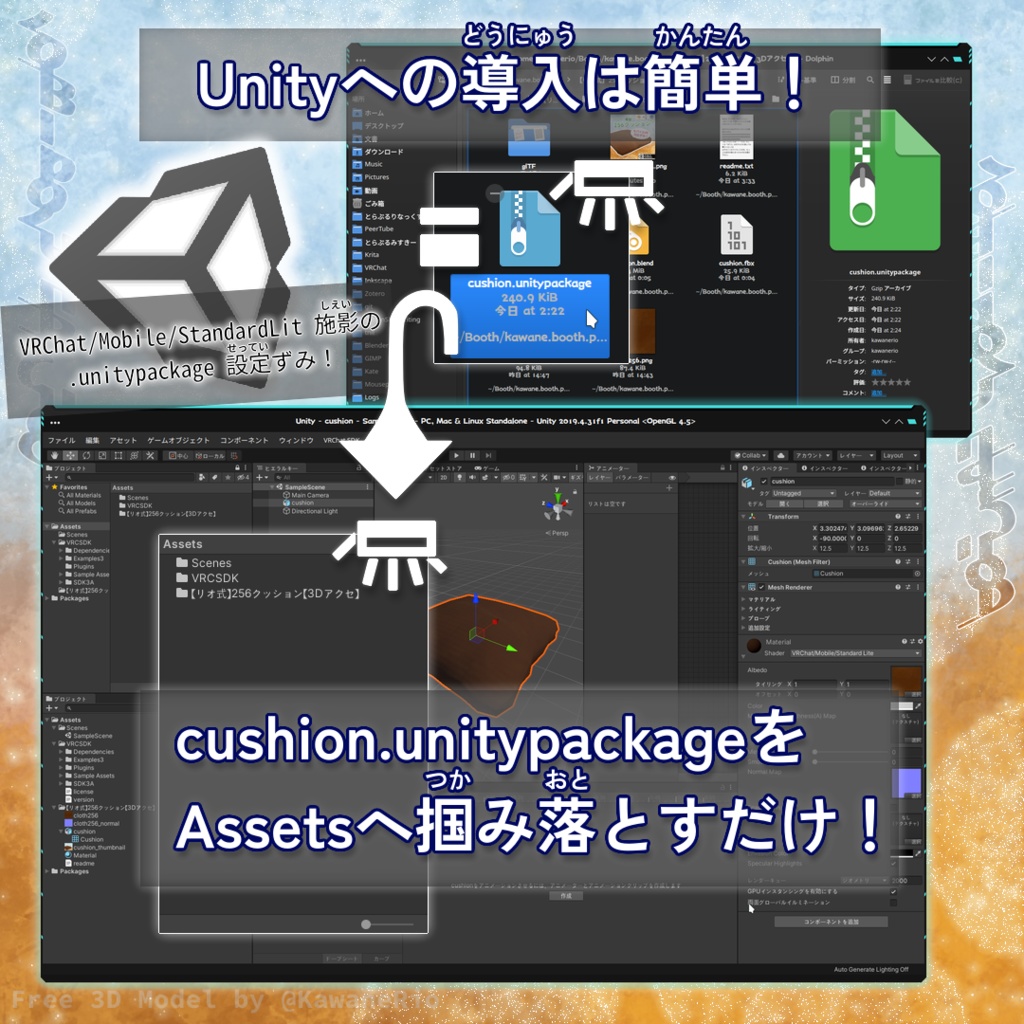【ちょっぴり固目の】256クッション【3Dアクセ】