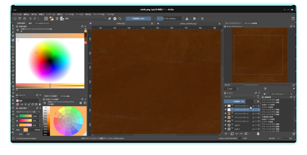 【ちょっぴり固目の】256クッション【3Dアクセ】