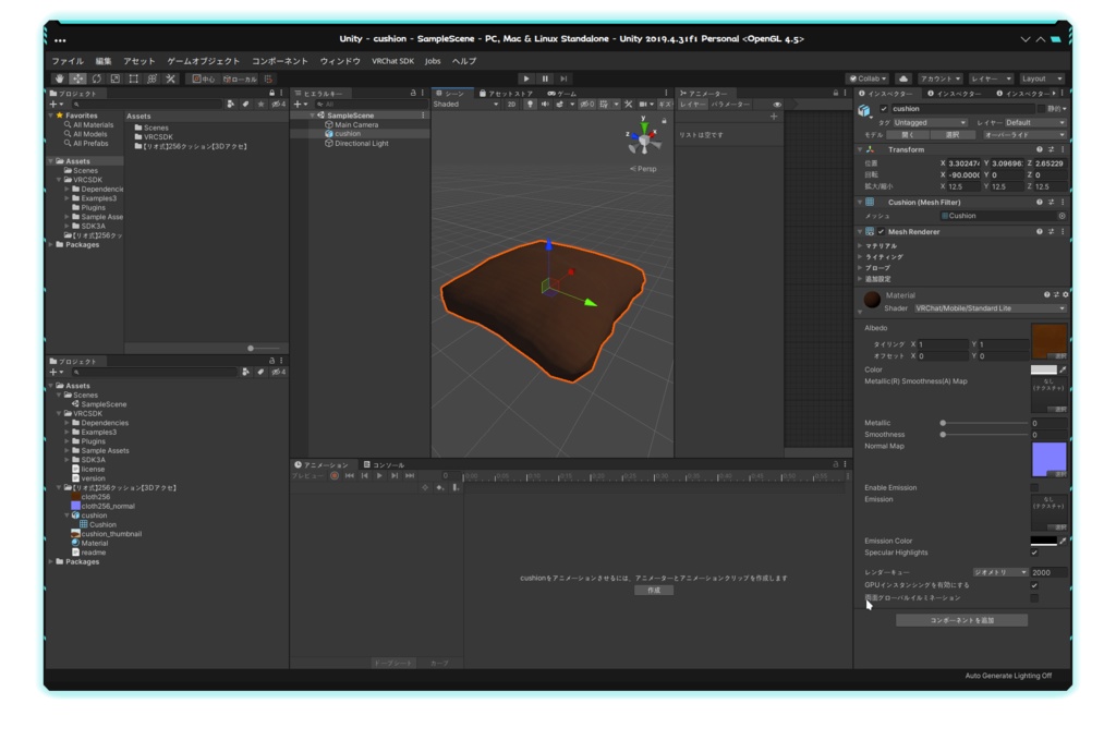 【ちょっぴり固目の】256クッション【3Dアクセ】