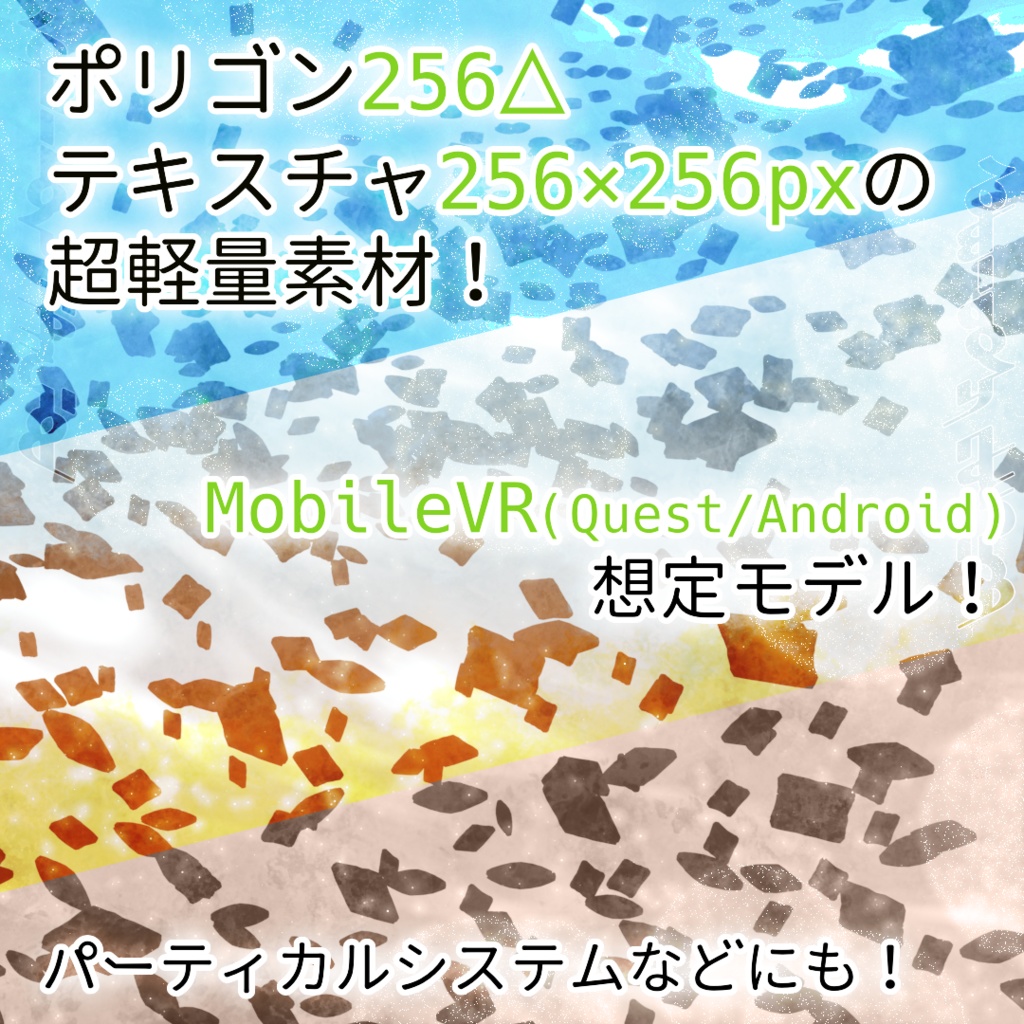 【ちょっぴり固目の】256クッション【3Dアクセ】
