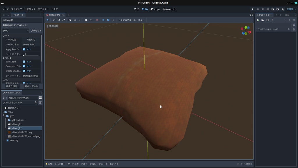 【ちょっぴり固目の】256クッション【3Dアクセ】