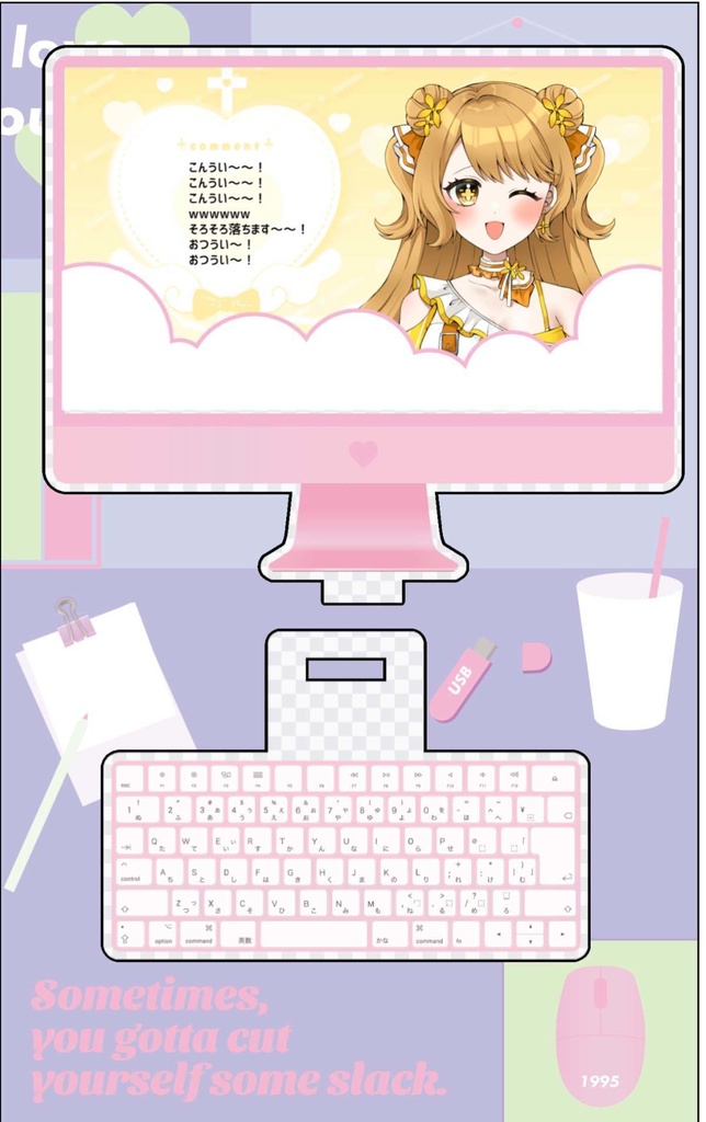 配信画面アクスタ