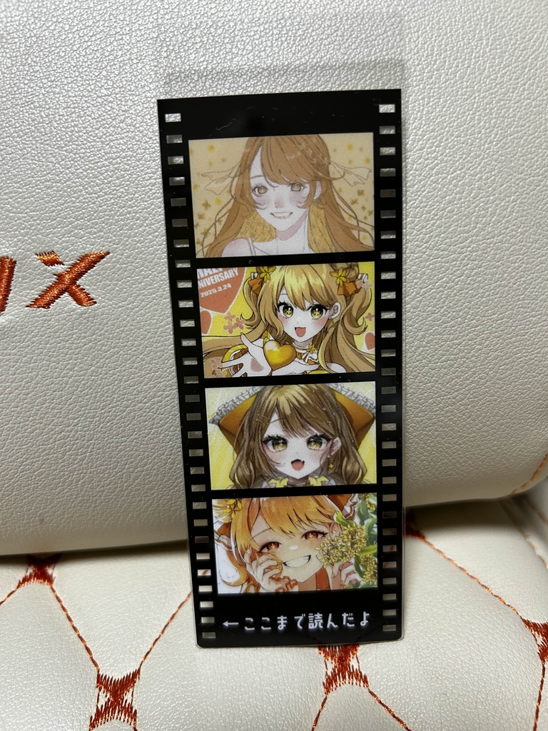フィルムブックマーカー
