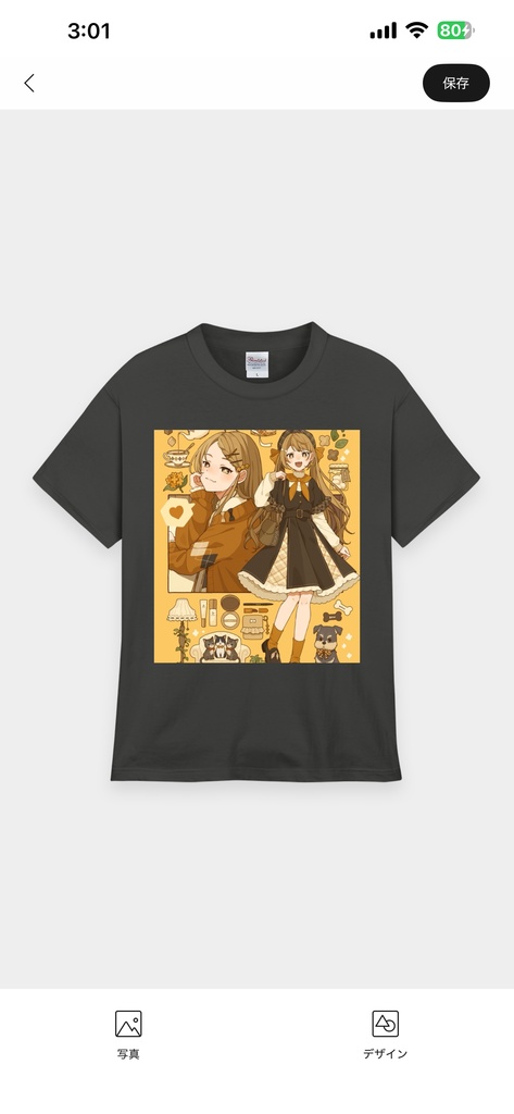 Tシャツ(Lサイズ)