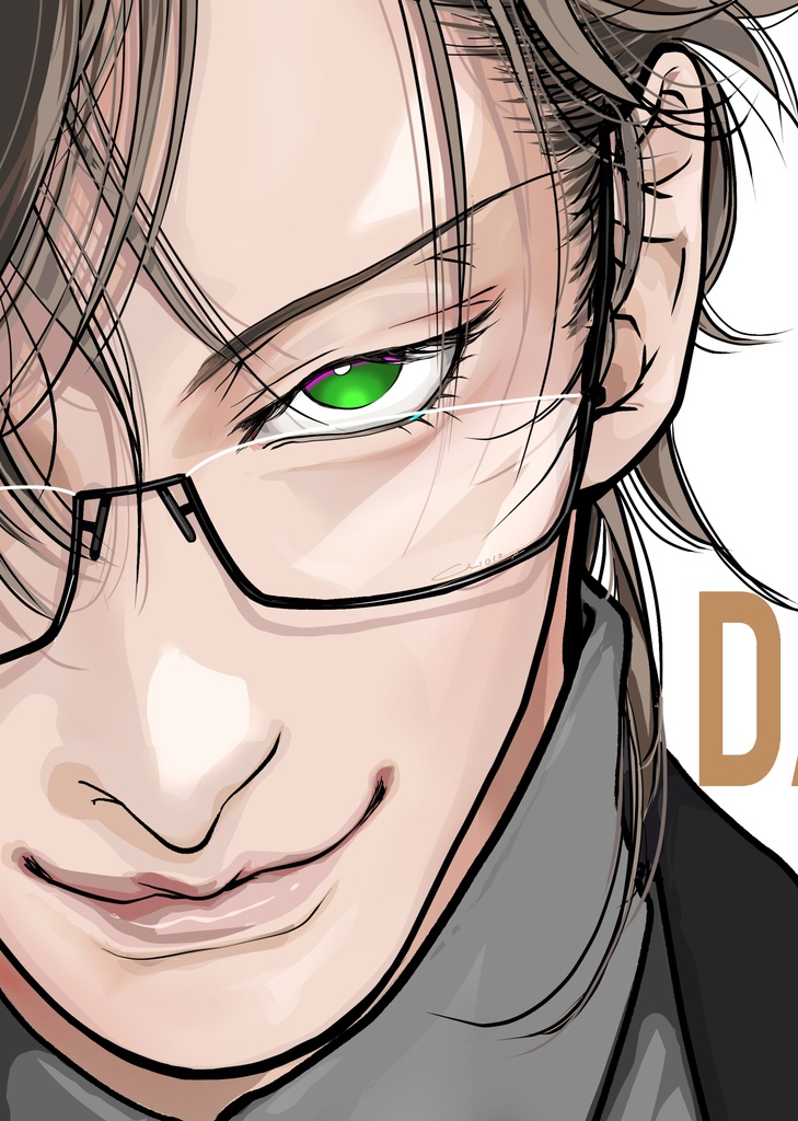 DERE DEVIL