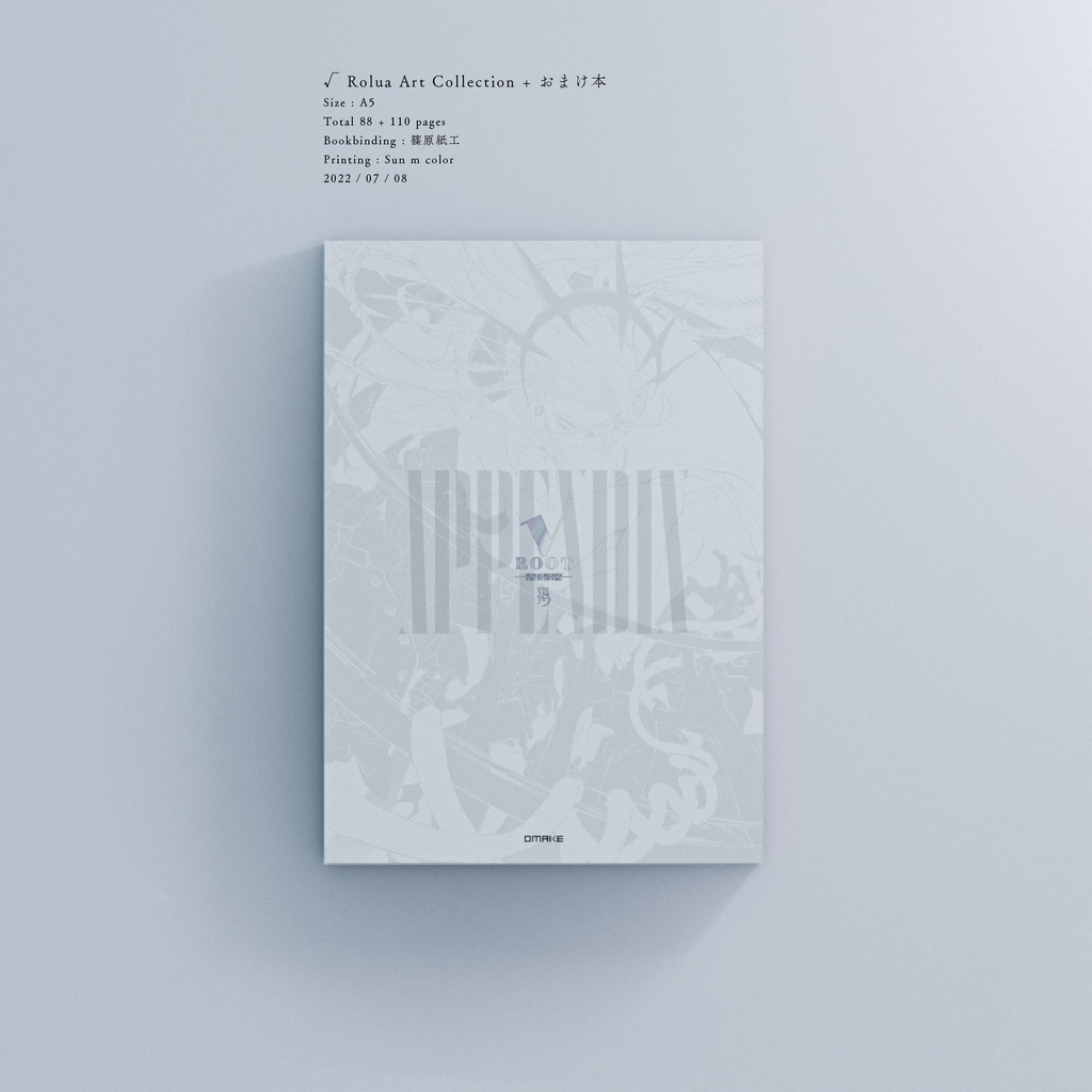 √ Rolua Art Collection + おまけ本