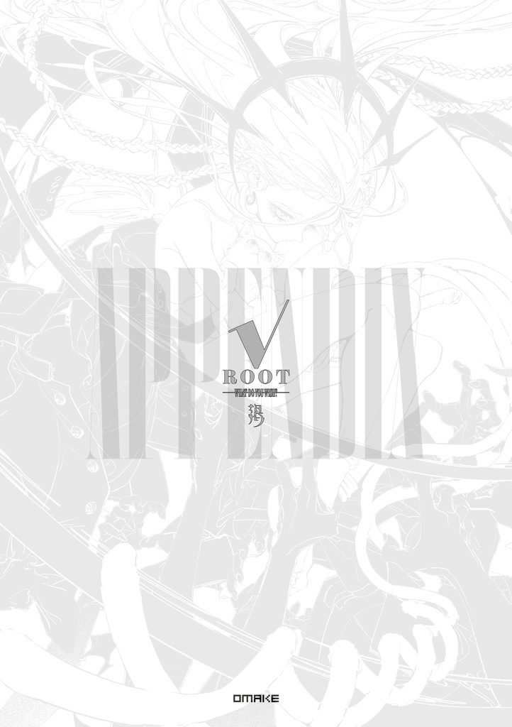 √ Rolua Art Collection + おまけ本