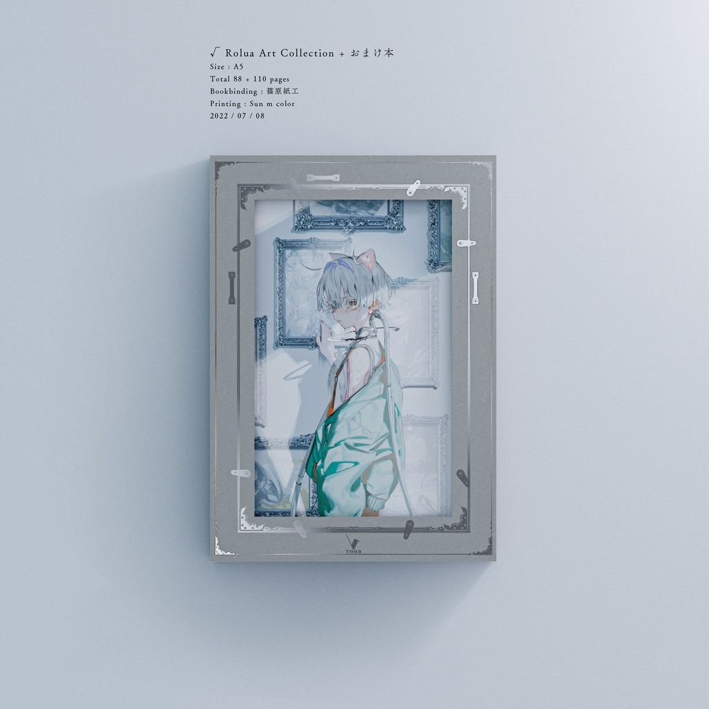√ Rolua Art Collection + おまけ本