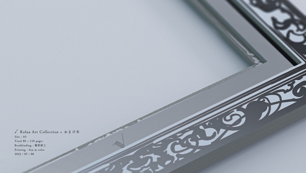 √ Rolua Art Collection + おまけ本