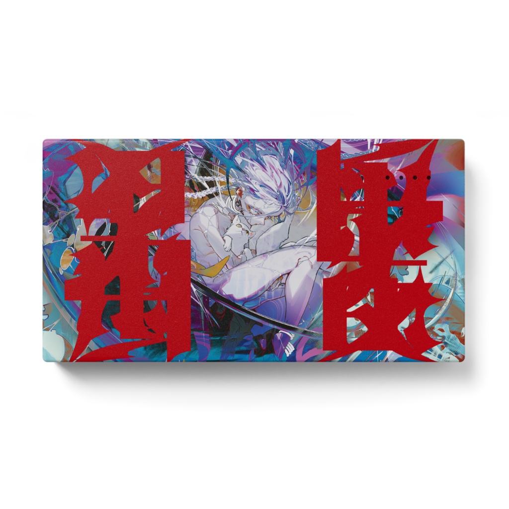 ﾓﾊﾞｲﾙﾊﾞｯﾃﾘｨ~