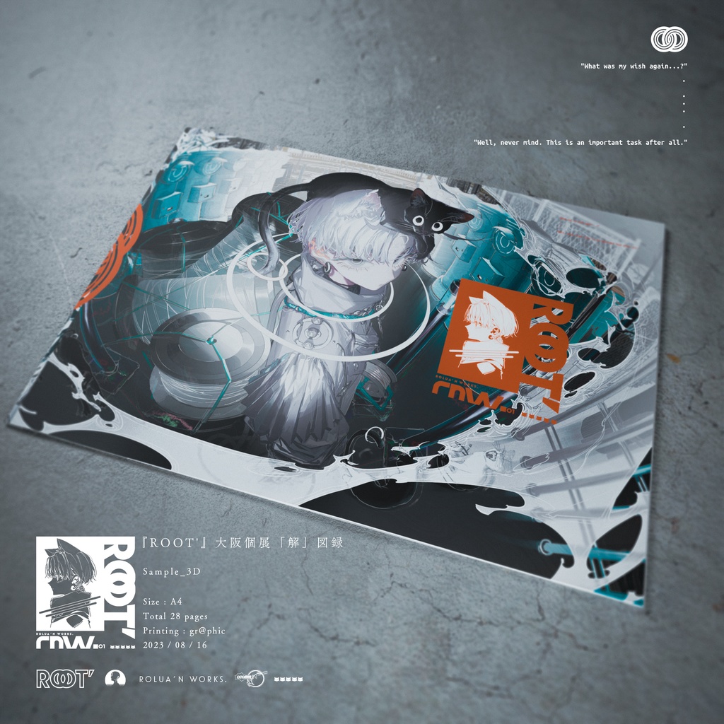 『ROOT'』大阪個展「解」図録