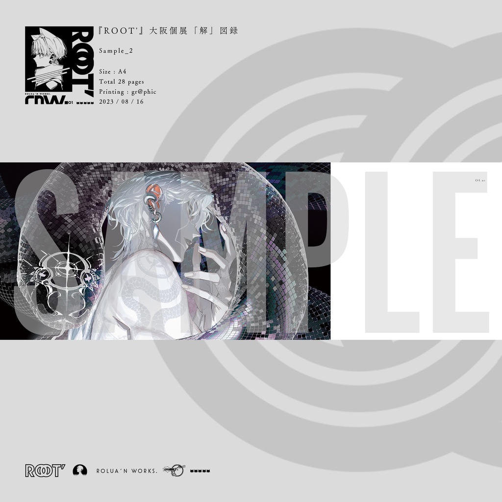 『ROOT'』大阪個展「解」図録