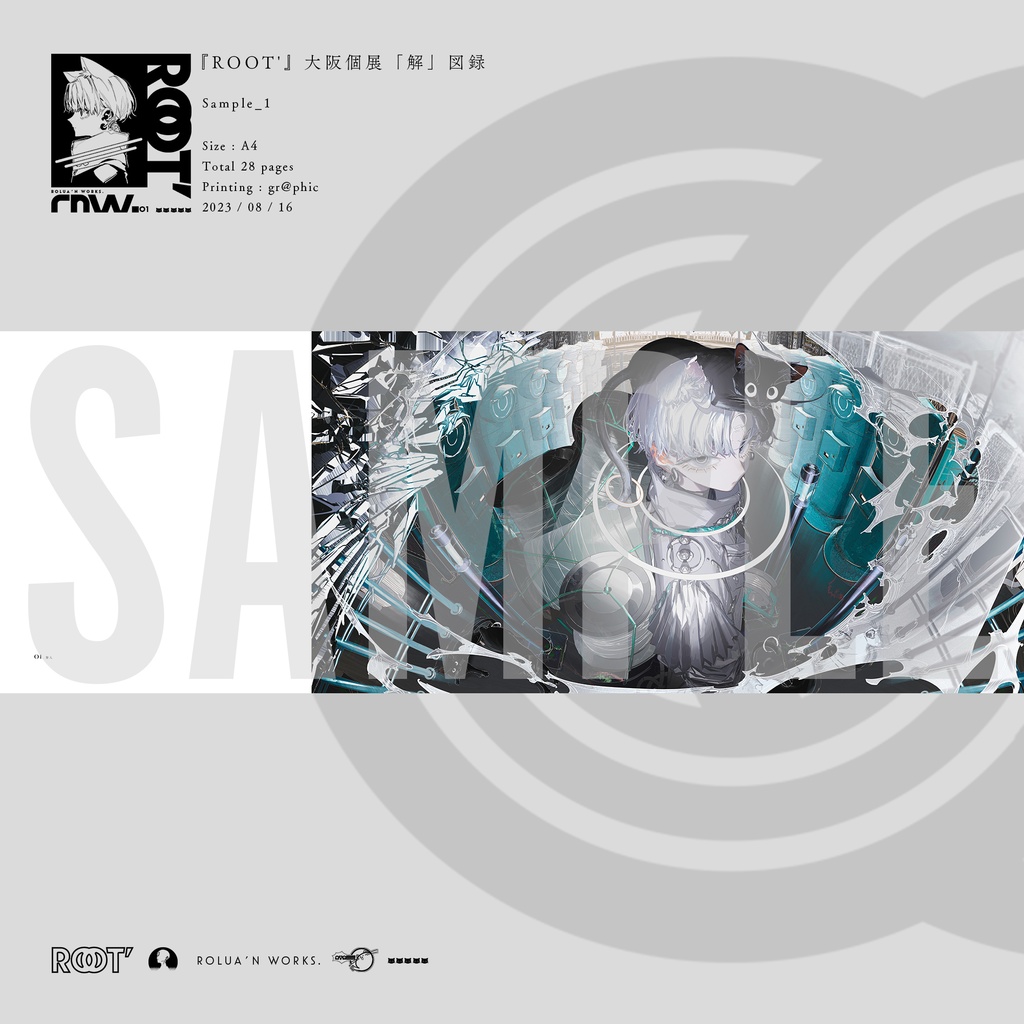 『ROOT'』大阪個展「解」図録