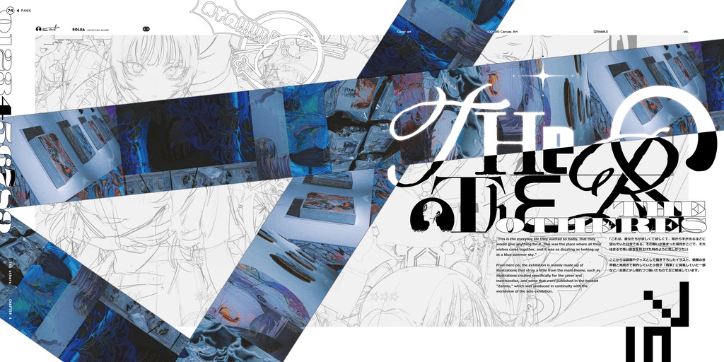 ROLUA EXHIBITION RECORD