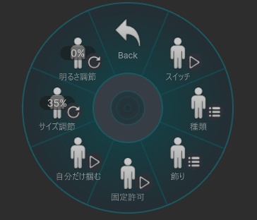 【VRChat】ぱくぱくヘイロー【Modular Avatar】