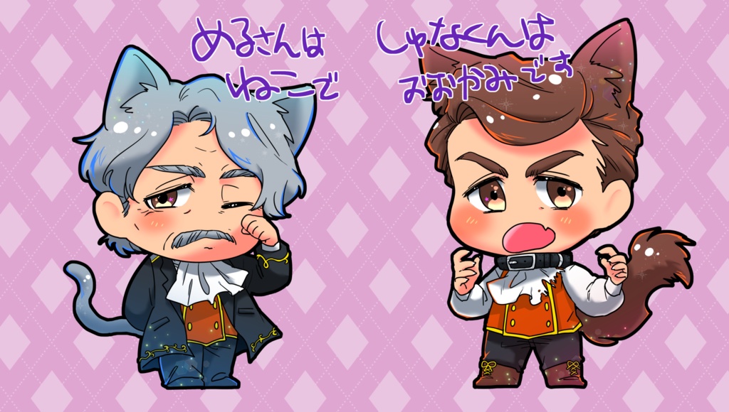 ハロウィンメル+シュナアクキー