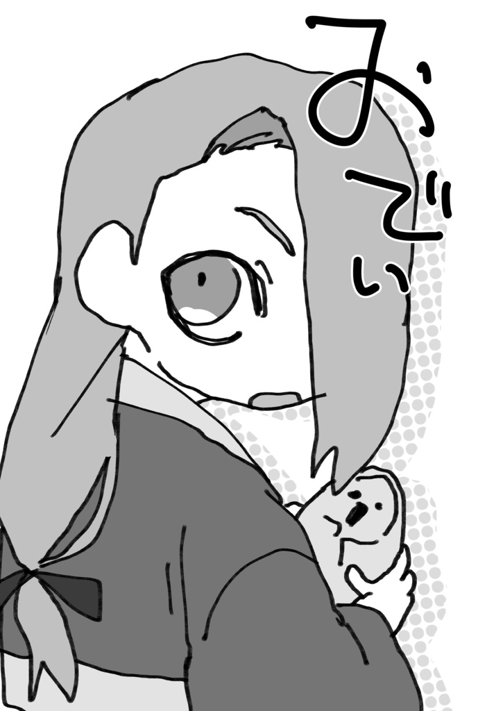 よる はいよる いいこ(+おでぃ)