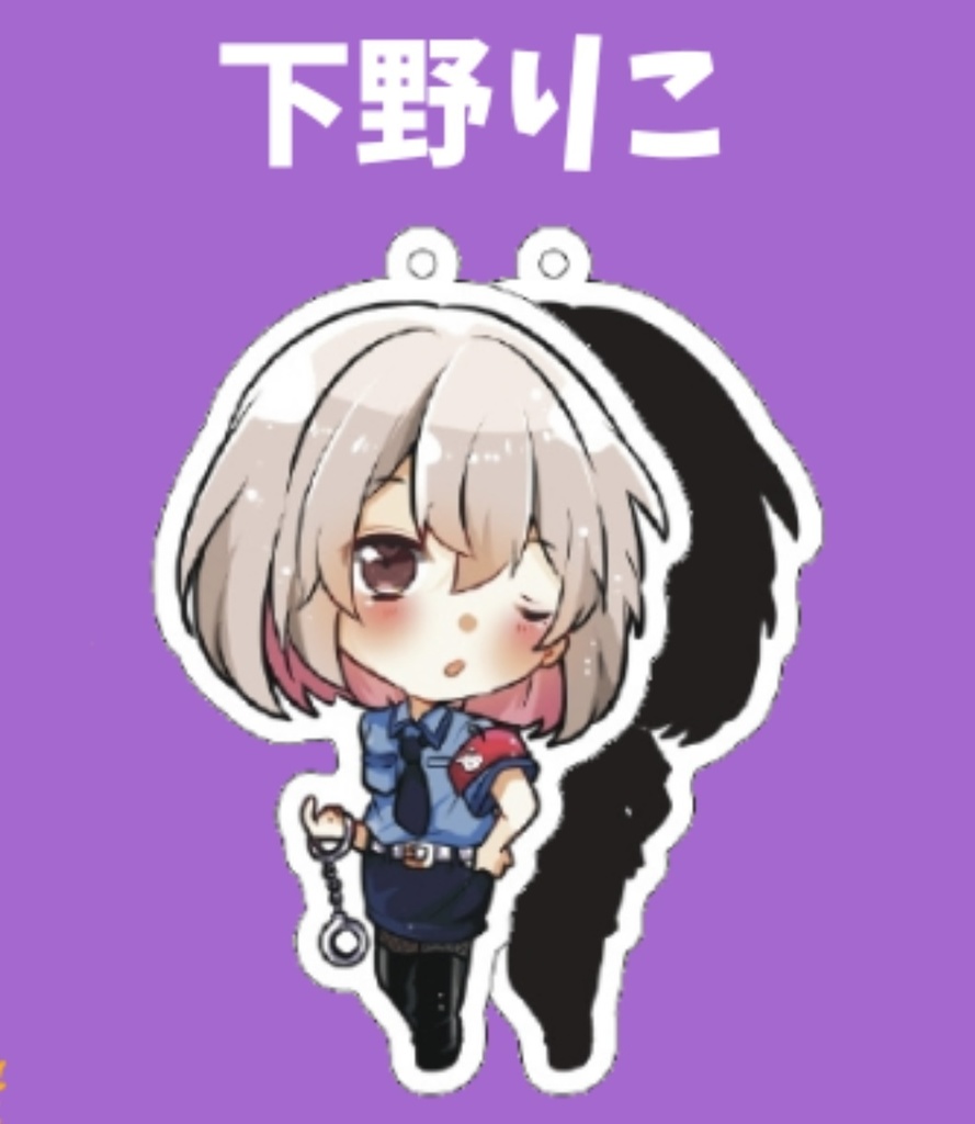 アクキー 下野りこ 2022/10/22 Lilac Vol.2