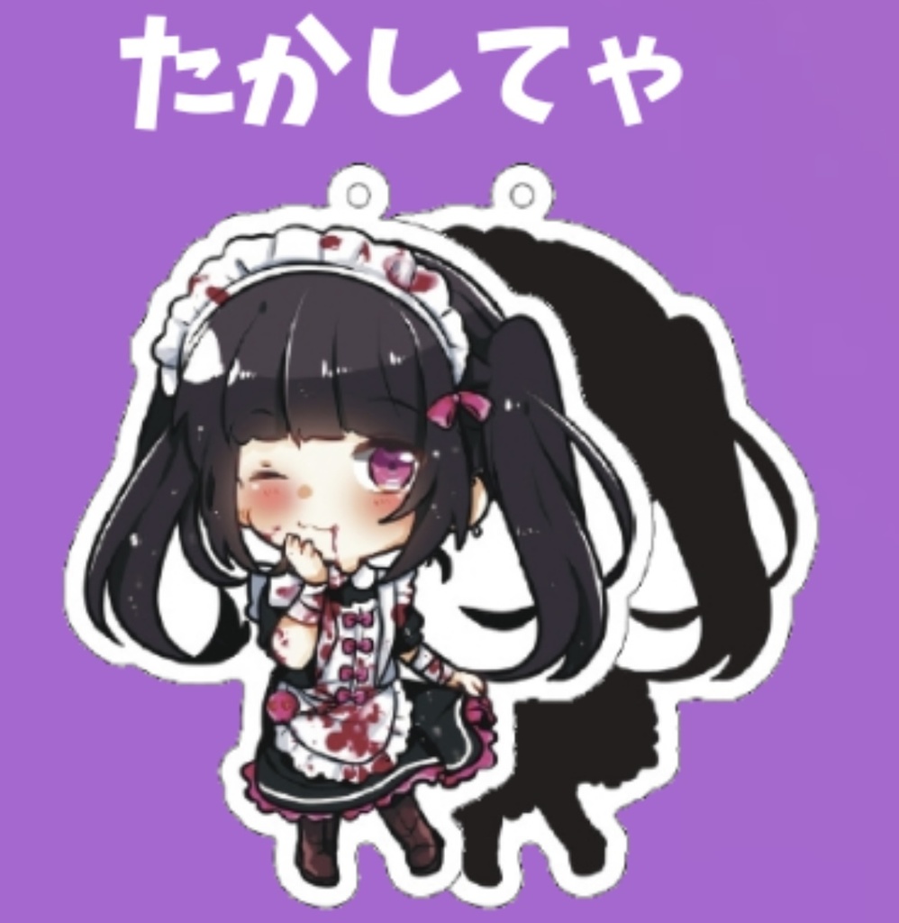 アクキー たかしてゃ 2022/10/22 Lilac Vol.2