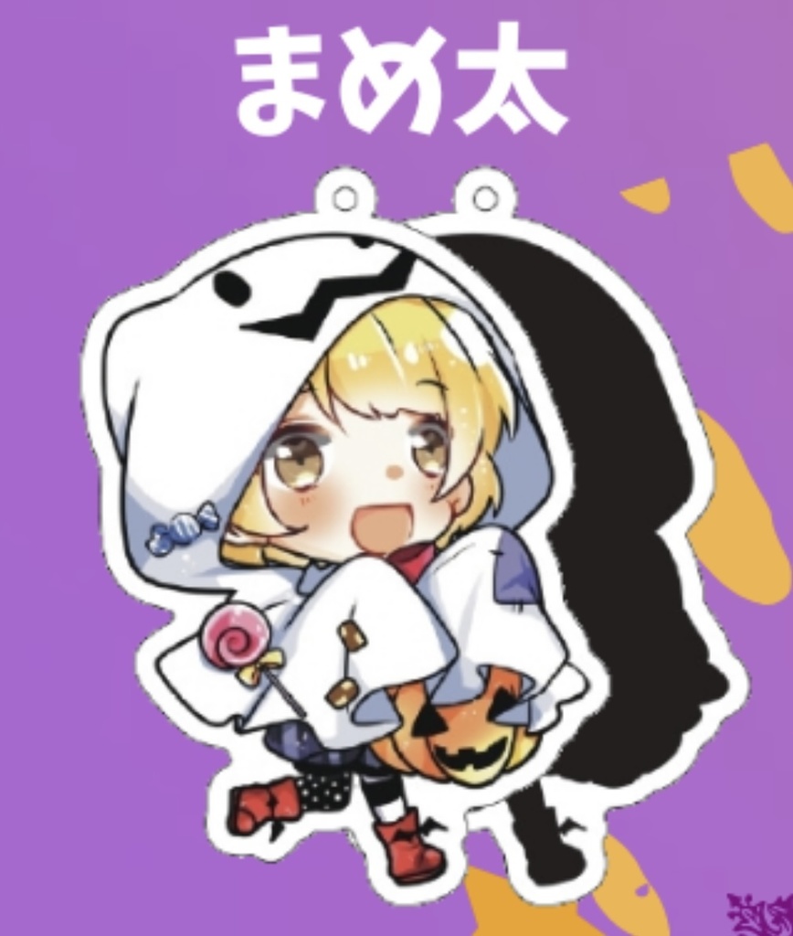 アクキー まめ太 2022/10/22 Lilac Vol.2