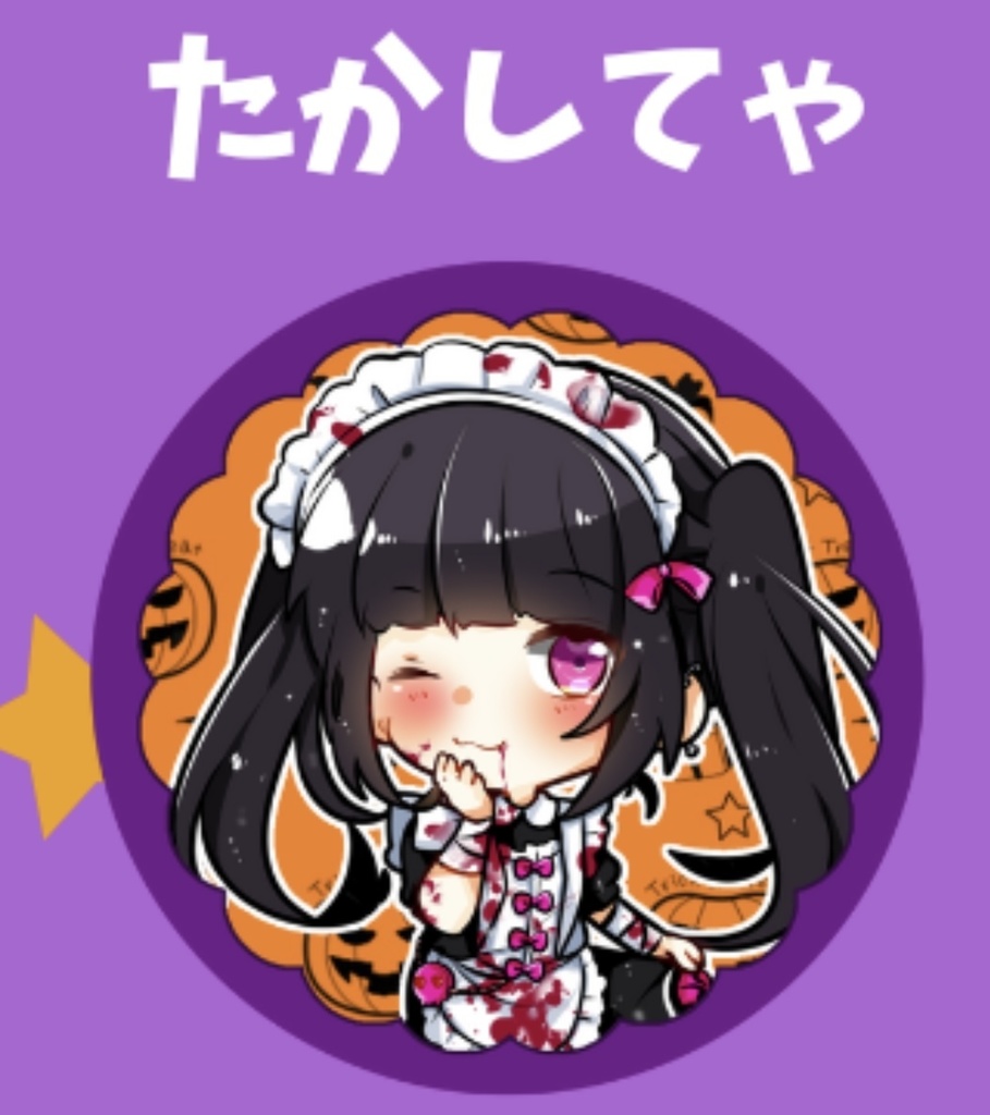 缶バッジ たかしてゃ 2022/10/22 Lilac Vol.2