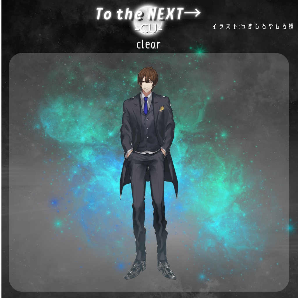 【clear】To the NEXT→ -Cu-アクリルスタンド