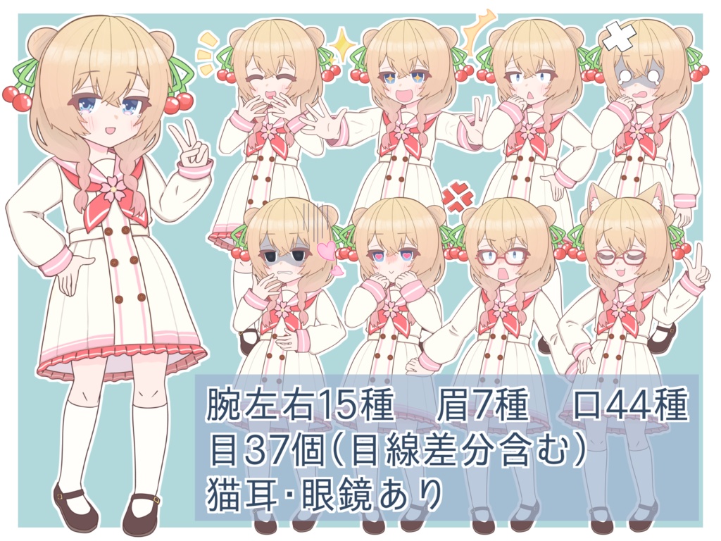 【二次創作】彩澄しゅお・彩澄りりせ立ち絵_リメイク