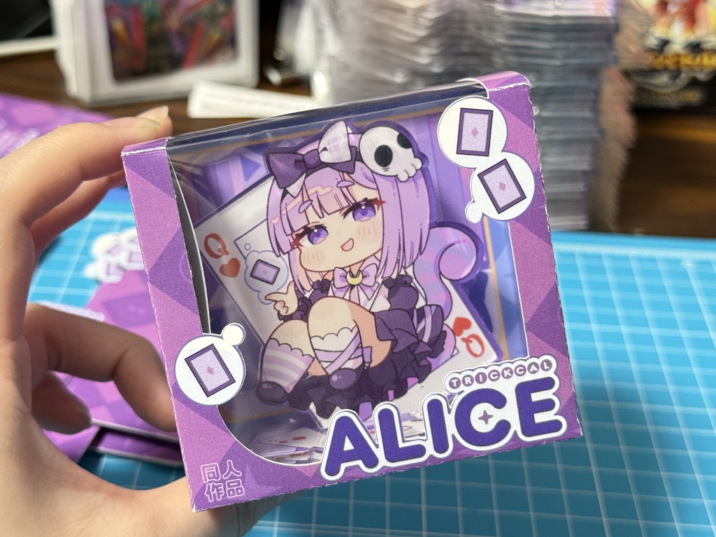 【トリッカル同人】アリス箱入りアクスタ