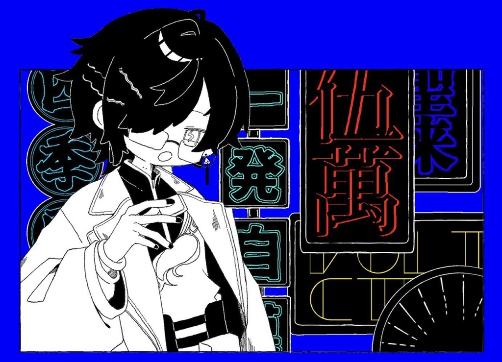 【非公式】麻雀📄ホログラムステッカー