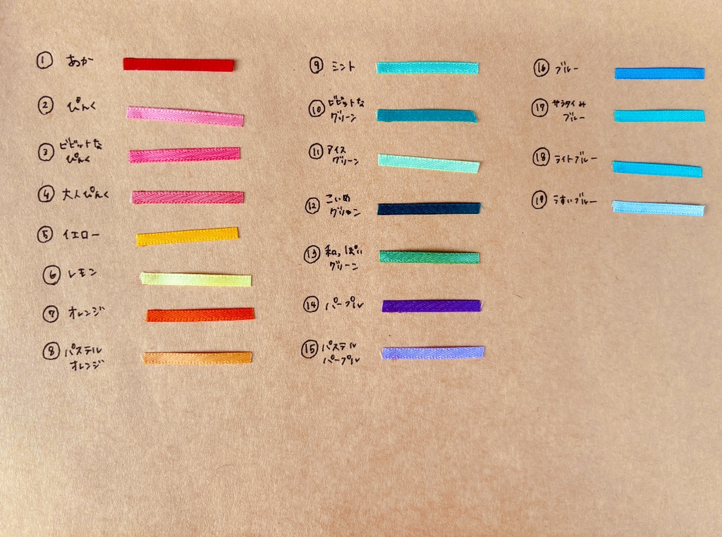 セーラーペアセット デニム風