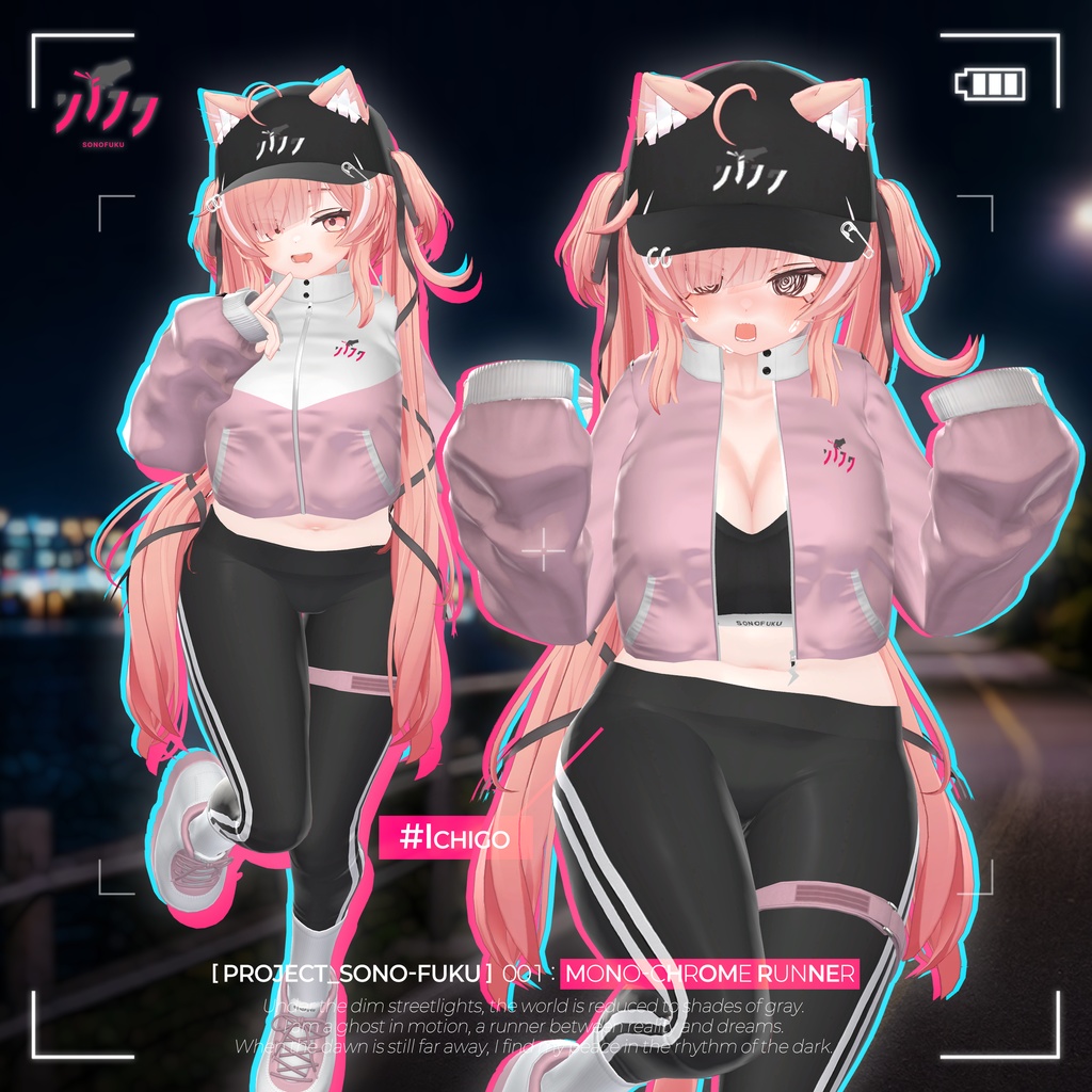 🔥OPEN SALE🔥【12アバター対応】 Mono-Chrome Runner
