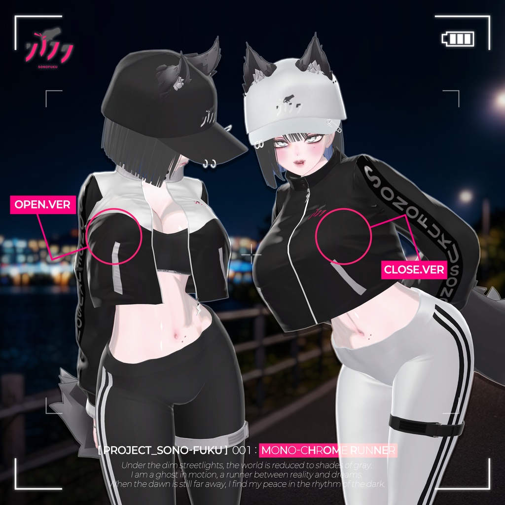 🔥OPEN SALE🔥【12アバター対応】 Mono-Chrome Runner
