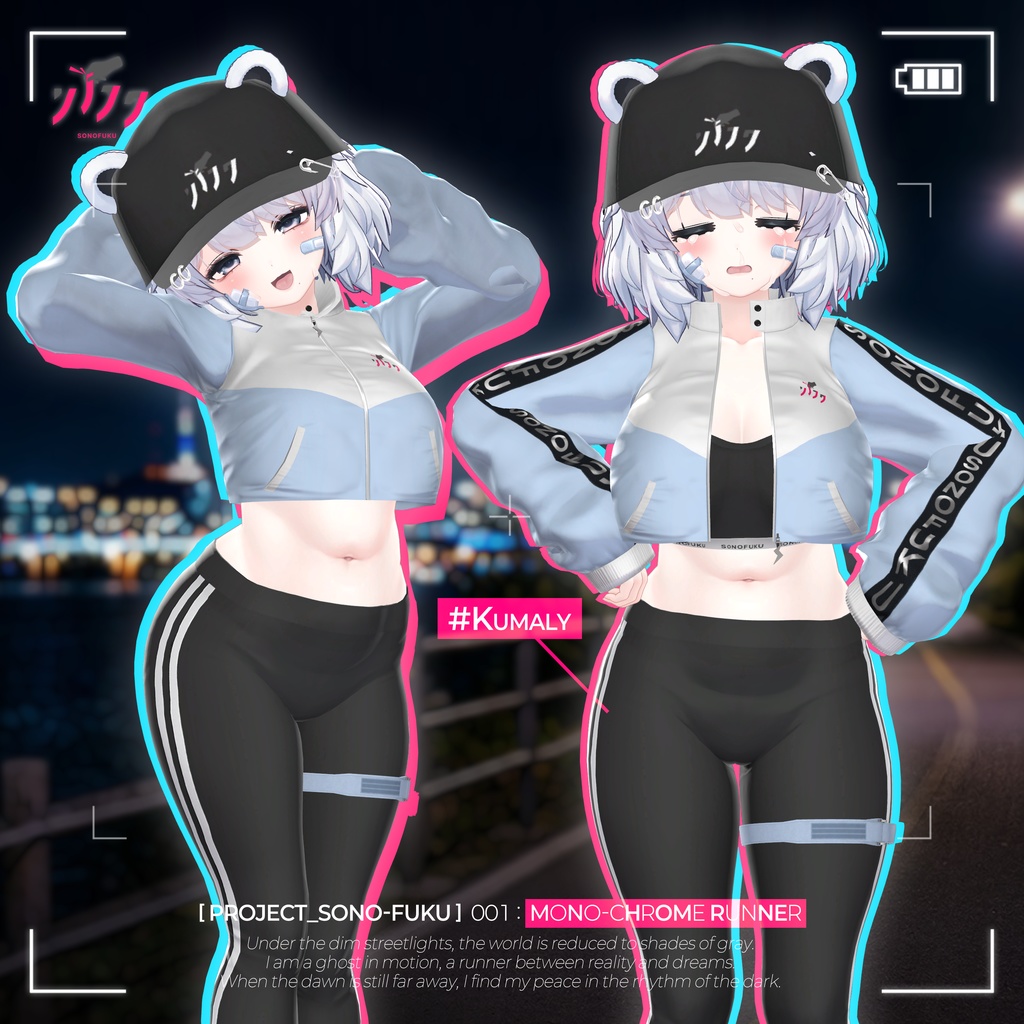 🔥OPEN SALE🔥【12アバター対応】 Mono-Chrome Runner