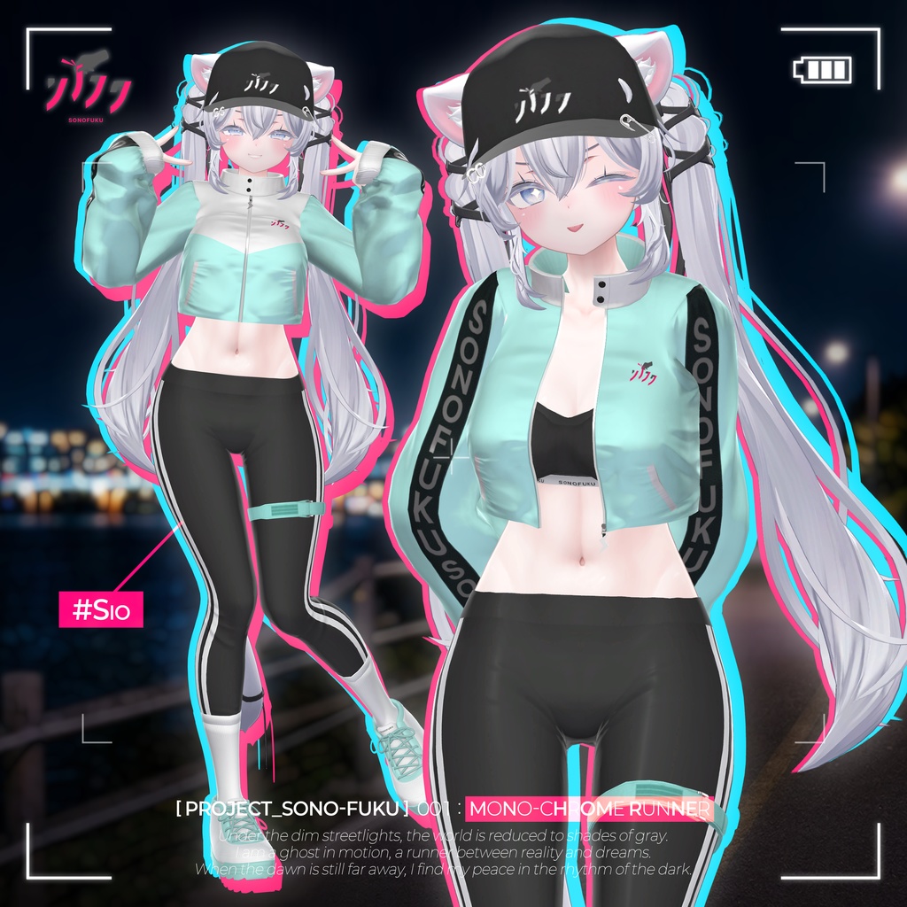🔥OPEN SALE🔥【12アバター対応】 Mono-Chrome Runner