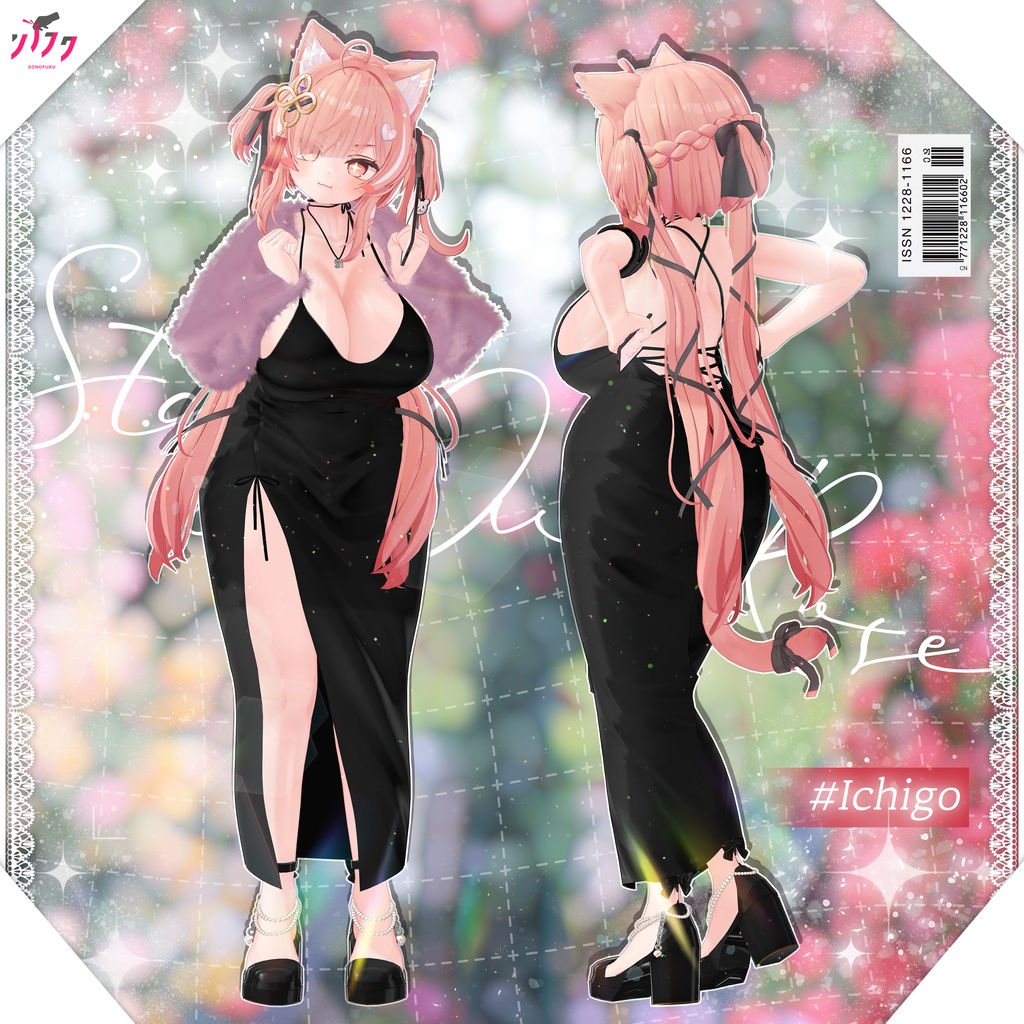 【11アバター対応】 Stay Over Rose