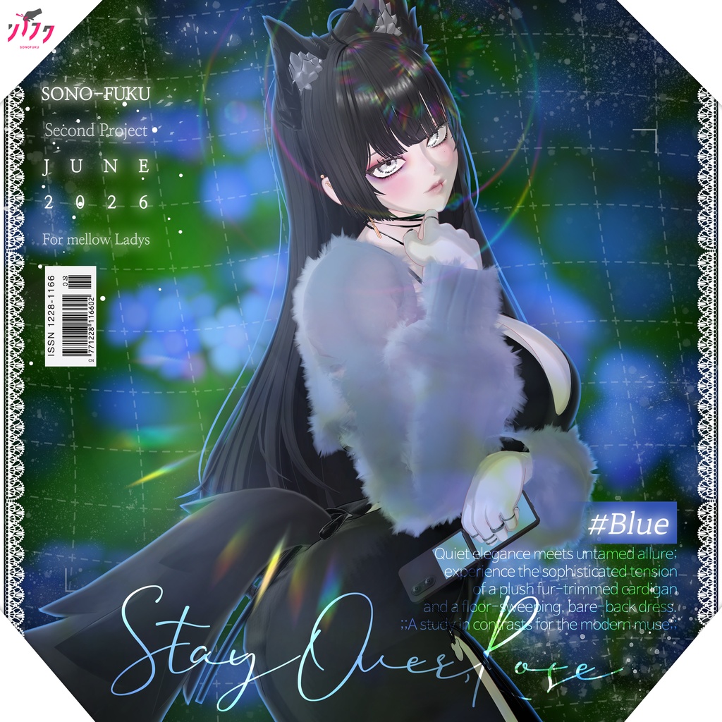 【11アバター対応】 Stay Over Rose