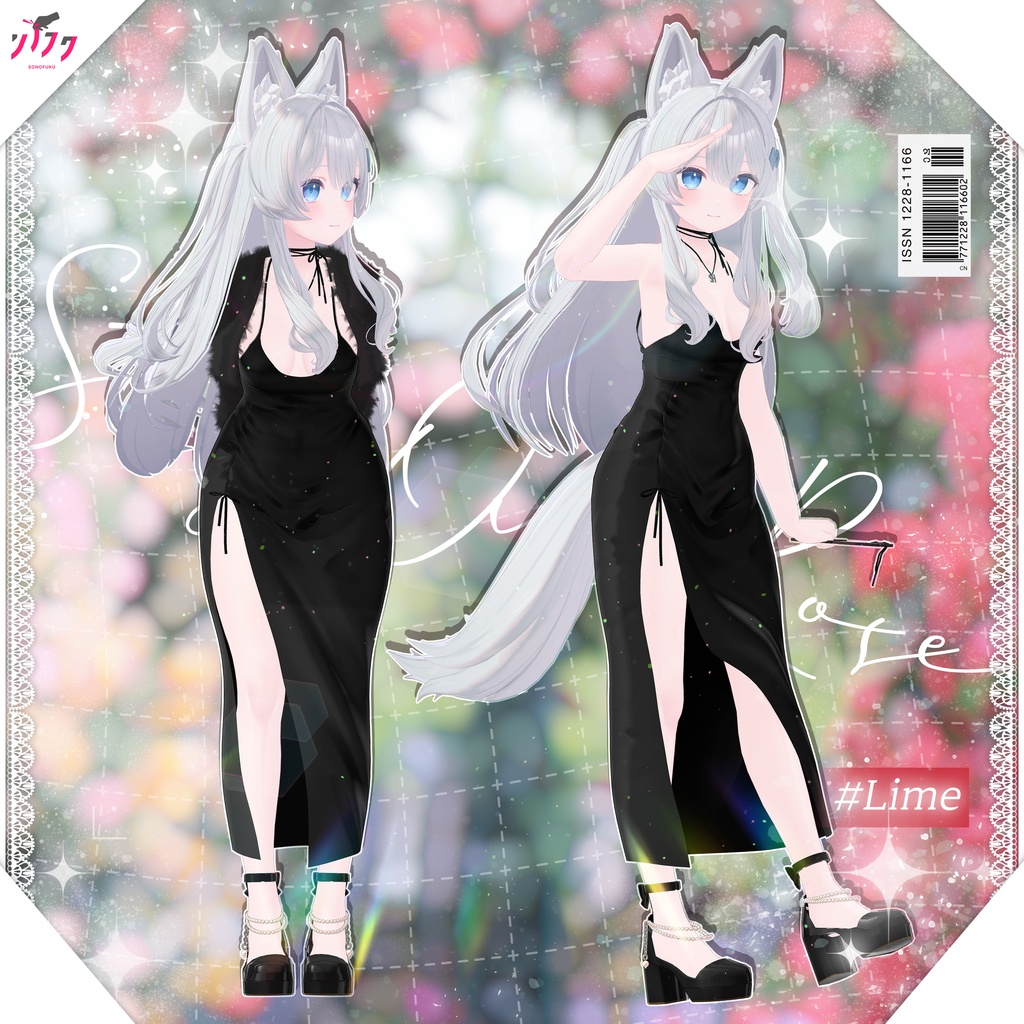 【11アバター対応】 Stay Over Rose