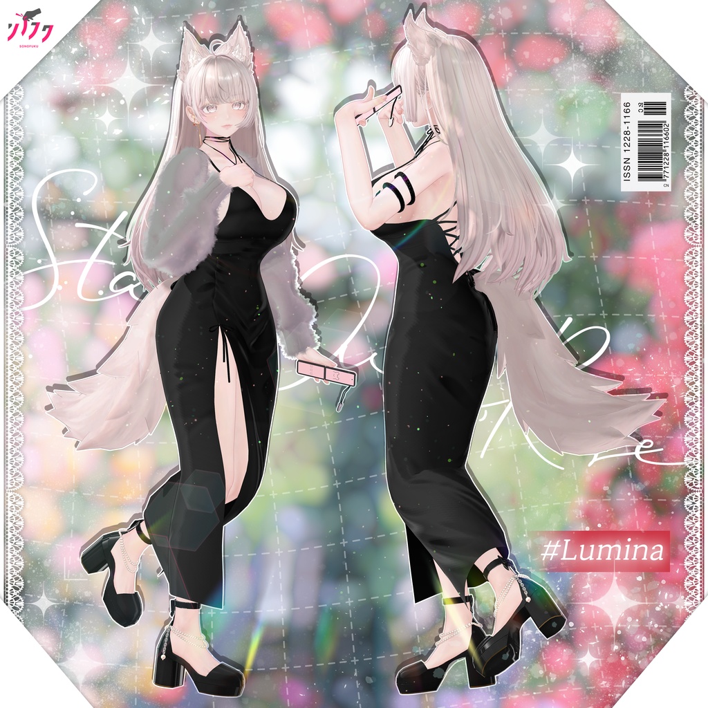 【11アバター対応】 Stay Over Rose